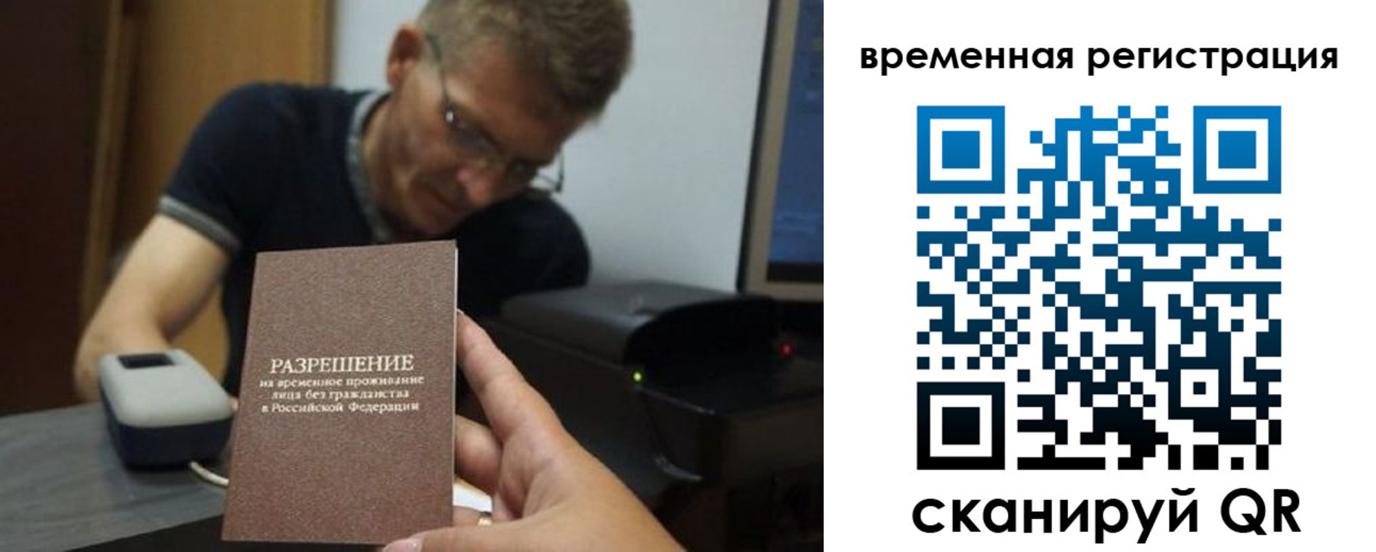 форма 3 в Ермолино