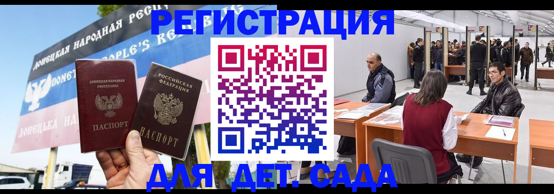 временная регистрация недорого в Ермолино