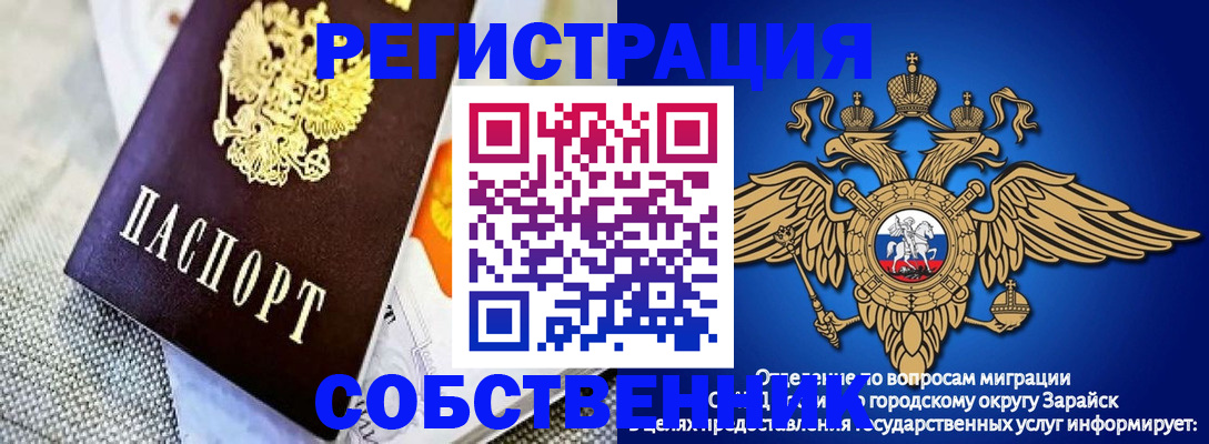 временная регистрация госуслуги в Ермолино